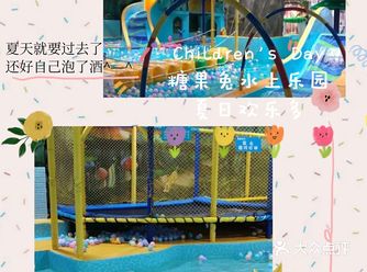 夏天欢乐多~一起相约糖果兔水上乐园吧！