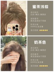 -KS COLOUR漂色·染发·画染
