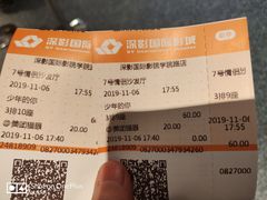 -深影国际影城(学院南路店CGS中国巨幕店)