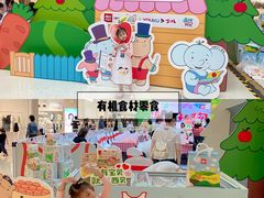 -西贝(深圳卓悦汇店)