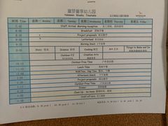 -童梦童享幼儿园