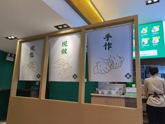 -袁记云饺(西安路店)