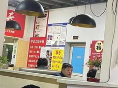 -海清宁记大馅云吞