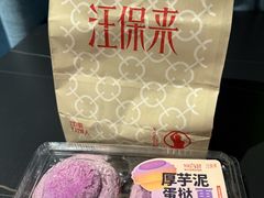 -汪保来(杭州解放路店)