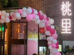 -胡桃里乐队酒馆(广州塔店)