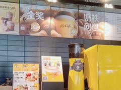 -麦当劳(厦门思明路店)