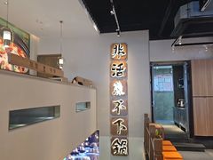 -周渝食惦酸菜鱼(青浦店)