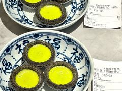 -陶兰居·手工点心·粤菜(圆融时代广场店)