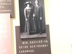 -上海孙中山故居纪念馆