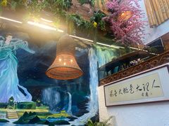 -段公子·天龙八部店