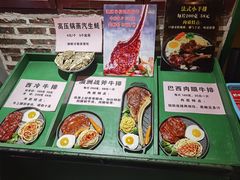 -陈连村深夜牛排(白马店)