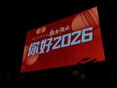 -高玛纳驴肉火烧(一世界店)