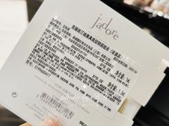 -Dior迪奥(上海世茂广场店)