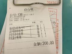 -粤·向群饭店(龙津东路总店)