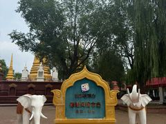 -欢乐水魔方水世界