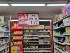 -华润万家(长安路店)