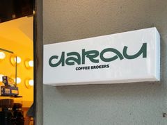 -村口大树(长乐路店)