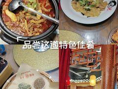 -肖记公安牛肉鱼杂馆· 省级非物质文化遗产(仁和路店)