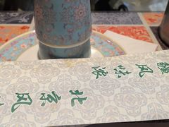-清真吐鲁番餐厅(牛街店)