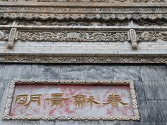 -西安关中民俗艺术博物院