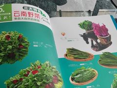 -慢丽江·云南野生菌土鸡锅(西山店)