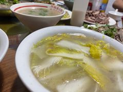 -三中高皇羊肉馆