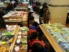 -新华书店(学府大道店)