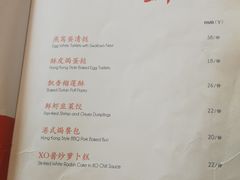 菜单-衡山汇·高级粤菜(霄云路店)