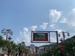 -遵义会议纪念馆