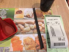 -添好运点心专门店(中环IFC店)