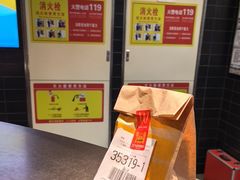 -麦当劳(北京南站店)