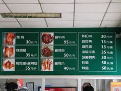 -大益烤鸡