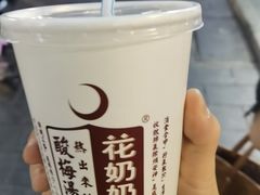 -尤素福东举院饺子馆