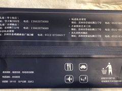 -马头巷·食景园(苏州总店)