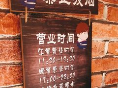 -小胖私厨状元宴·东北私房菜馆