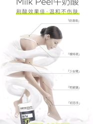 -AURAS璈然科技护肤中心