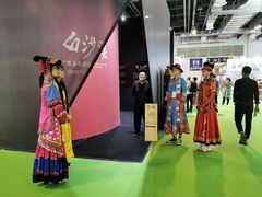 -东浩兰生上海世博展览馆