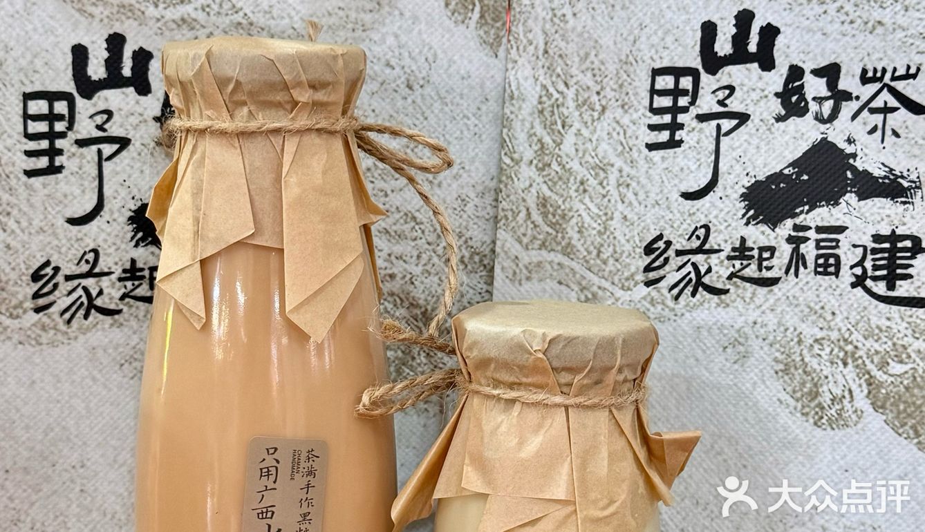 在厦门get了！！超好味的明星同款奶茶🧋