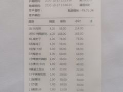 -东兴楼(通州店)