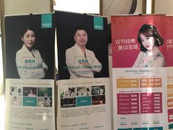 -禾美嘉医疗美容