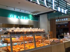 -格瑞思动物奶油生日蛋糕(园区永旺店)