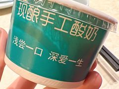 -三宝涮肉(体育学院店)