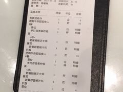 -杯子红牛排(创意产业园店)