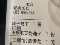 -到家尝北京菜(西坝河店)