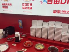 -龍歌自助小火锅(漳州二路爱购店)