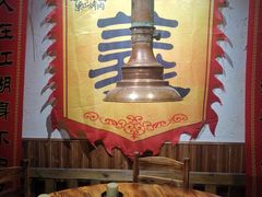 -梁山烤肉(旗舰店)