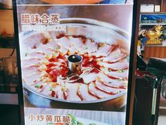 -集贤门·徽菜(南山店)