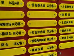 -王家沙点心店(南京西路总店)