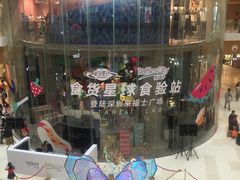 -深圳来福士广场