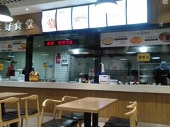 -三好食堂(煎饺·馄饨·肉饼米线·盛世广场店)